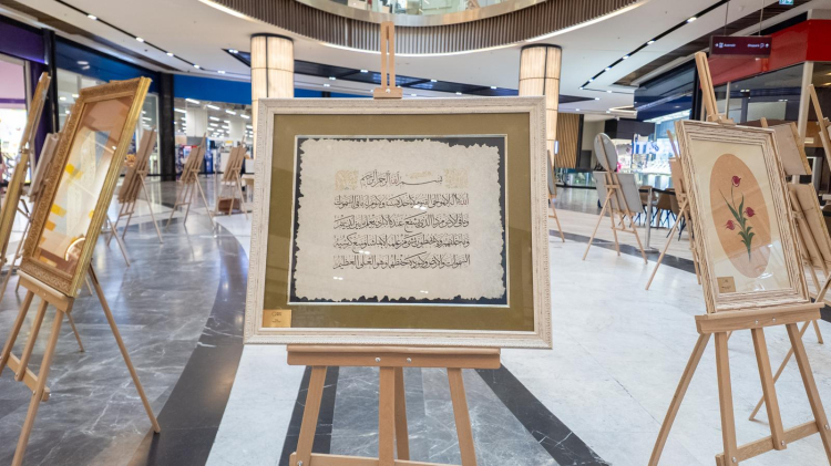 Sükûtun Sanatı: Hat, Tezhip, Minyatür ve Ebru